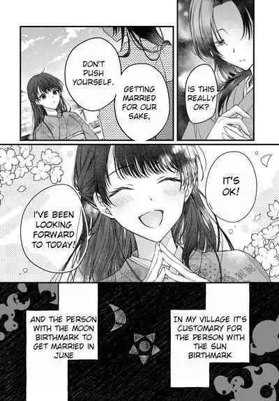 [Sesegawa Nako] Tsuki e no Yomeiri - The Fateful Marriage of the Moon and the Sun. 1-3 | Marriage To The Moon 1-3 [English] [Toj]