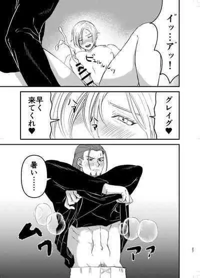 Osananajimi, Juniku.