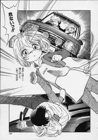 [Maka Fushigi] Eromon