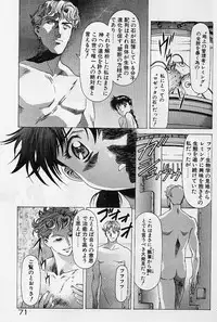 [Kou Kawarajima] Lemming Rhapsody 1