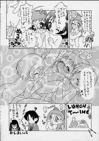 (CR27) [Märchen BOX (Various)] DoReMi Paradise 4 (Ojamajo Doremi)