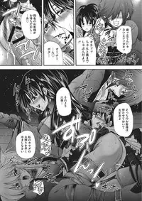 [Sukiyoshi Shinji] Youjo no Gotoki Yosoou Mono