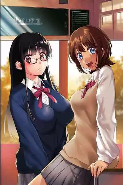 Saimin Wanshou o Tsukattara Gakuen ga Harem ni Natta!