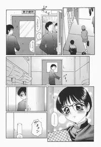 [Fuusen Club] Libido Y