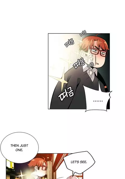 Lilith`s Cord Ch.1-13