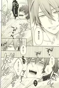 じじとたぬきの成長記録 (Touken Ranbu)