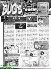 BugBug 2011-04 Vol. 200