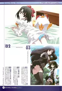 SummerDays & School Days Visual Collection
