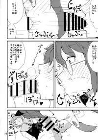 (Reitaisai 14) [Moeru Gomi (Ogata Hiro)] Mikawaridane (Touhou Project)