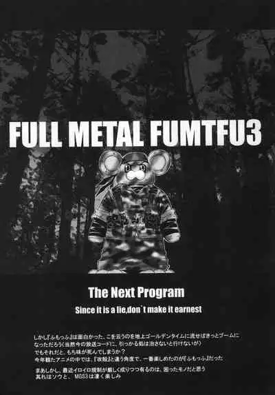 (C65) [2CV.SS, 4CR (Asagi Yoshimitsu, douchi, Zoukibayashi)] GOGO Vol. 02 (Full Metal Panic!)