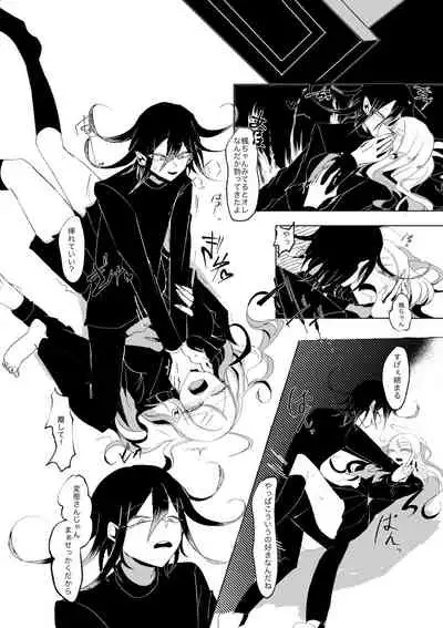 Ouakasai "Daremo" R-18G※ Tokushu Hyougen Ari