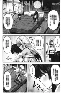 Punyutto Poyon - PUNYU PUNYU BOING | 軟嫩Q彈搖晃晃