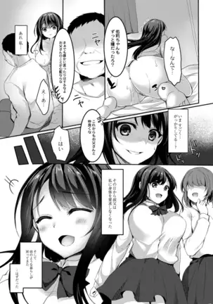 COMIC Reboot Vol. 14