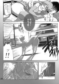 (iDOLPROJECT 5) [Atelier Maruwa (Maruwa Tarou)] Daisuki Mikinyan (THE iDOLM@STER)