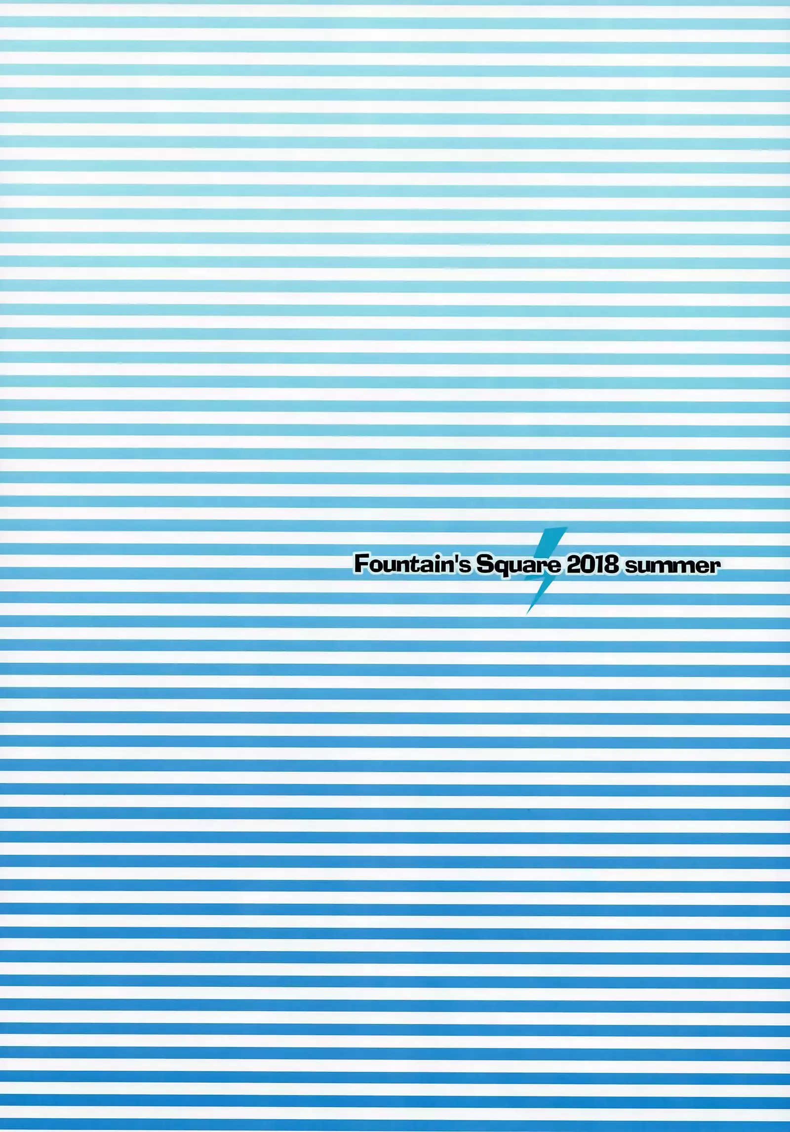 Lightning Speed + Omakebon