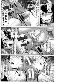 COMIC MILF 2011-08 Vol. 2