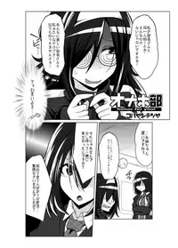 [Kobayashi Tetsuya] Onaho-bu Ch. 1-25