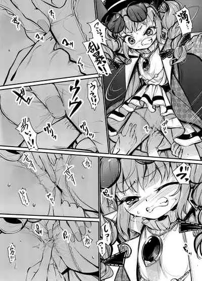 [8aki] 女苑拘束1 [Digital]