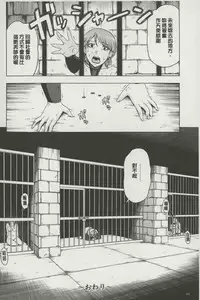 [Shiraishi Nagisa] Botebara Gangu | 孕婦性玩具 [Chinese]