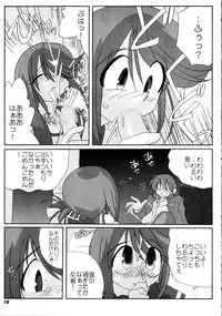 (CR37) [Kieyza cmp (Kieyza)] N-Plus #10 (ToHeart 2)