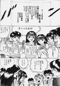 [Eiri Kiku] Youmeisyu -The Inspection Final-