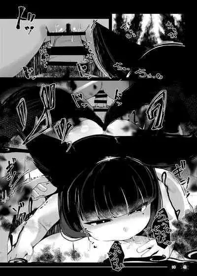 [Manpuchi (Nekodel)] Tsuitaiken <POV> Jiko Bukken -1K Kagu Tsuki Kitsune Tsuki- | POV Accident Property ~1 Room & Kitchen, Appliances Included, Fox Possessed~ [English] [Penguin Piper] [Digital] [Digital]