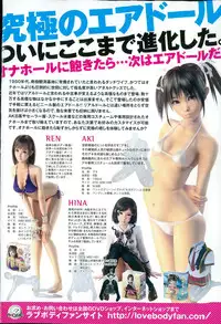 Manga Bangaichi 2015-05