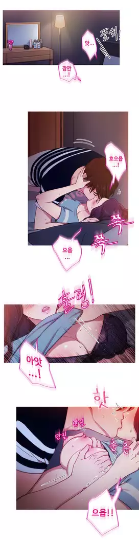 Scandal of the Witch Ch.0-35