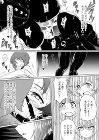 [Ochigan (Wabuki)] Senbadou, Tsuzuitemasu! (Girls und Panzer) [Digital]
