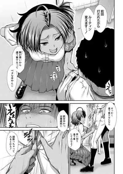 Cheer Cheer Hipper Ch. 1-5