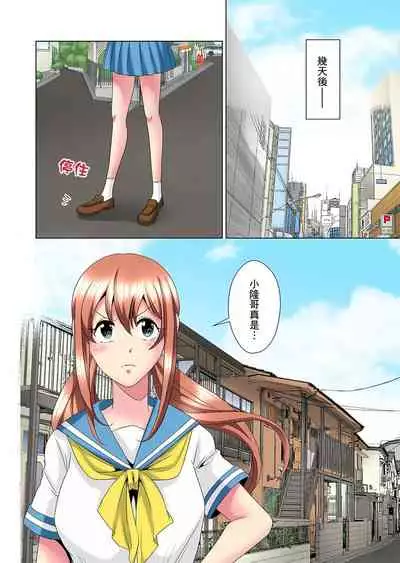 [Mima] Kon Nani Bikubiku Shiteru no ni… Shi nai no? - Ofuro de! Heya de! Living demo!? Aniki no Yome ni Iji rarete…- | 明明你的弟弟挺成這樣….還不上嗎？～在浴室！在房間！在客廳也是!?被老哥的妻子不斷地玩弄… Ch.1-14 [Chinese]