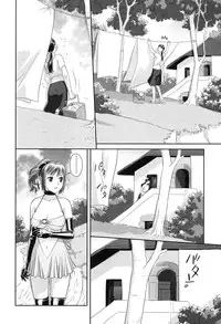 [Yui Toshiki] Ane - my sister+ [Digital]