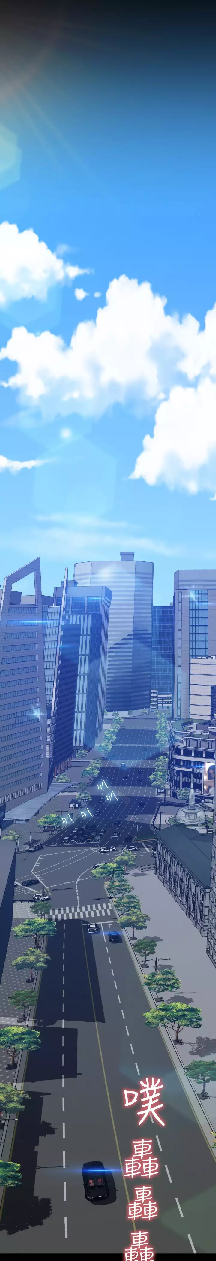 Love Parameter 恋爱辅助器 86-93