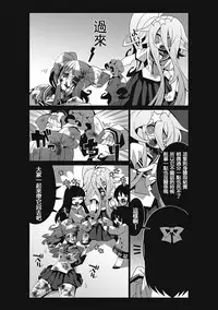 [SeNMU] Bokura no Kawaii Inukkoro丨我們的可愛小狗 (EROGROS Vol. 2) [Chinese] [沒有漢化] [Digital]