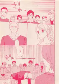 Zettai Renai Sweet 2012-10