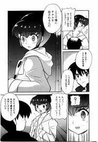 [Nagisawa You] Yokkyuu Fuman Shoujo