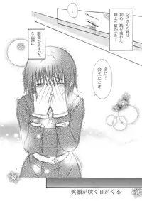 [Cipher (Kirise)] ~SAIFA~ Sairokubon [Kino no Tabi Hen] (Kino no Tabi) [Digital]