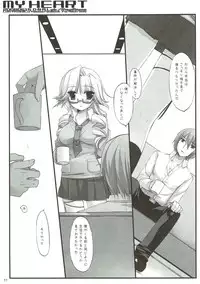 (COMIC1☆4) [D.N.A.Lab. (Miyasu Risa)] Classic 4 (Various)