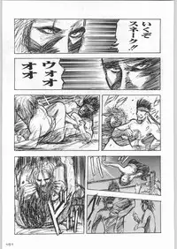 (C55) [Kacchuu Musume (Various)] Rye Mugibatake de Kin Medal (Various)