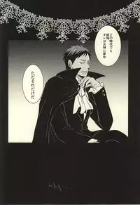 (AK ZONE -extra game-) [Dokukinoko holicer (Marimondo)] coyote,colored darkness (Kuroko no Basuke)