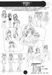 Sogna Information 1-5