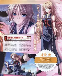 Dengeki Hime 2012-04