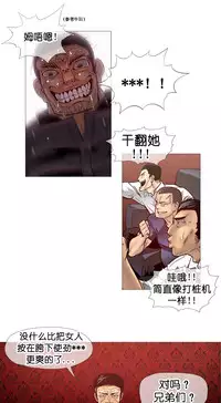 HouseHold Affairs 【卞赤鲤个人汉化】1~35话（持续更新中）