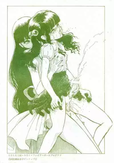 Seraphita P Junbigou