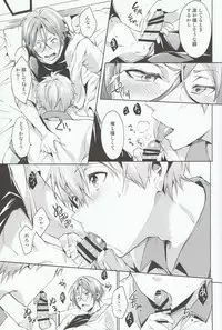 (Renai Jaws 1) [American ☆ Rock (Kotarou)] Love Affair (Free!)