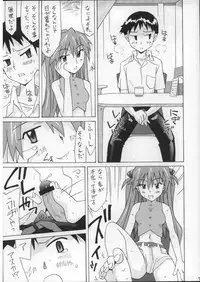 (C73) [UtamaruPress (Utamaru Mikio)] Sōryū o kaimono-hen (Neon Genesis Evangelion)