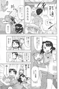 [Anthology] Men's YOUNG 2006-10