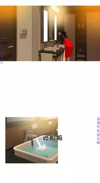 迷失天堂【中文】