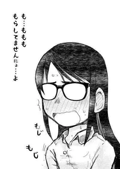 31-sai Jimi Megane OL ga Morasu dake no Hanashi