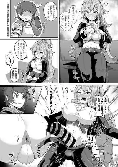 [Mentsukidou (Shimuro)] Gra-byuru!! Chinchin Ketsu-ana Bu ♂ (Granblue Fantasy) [Digital]